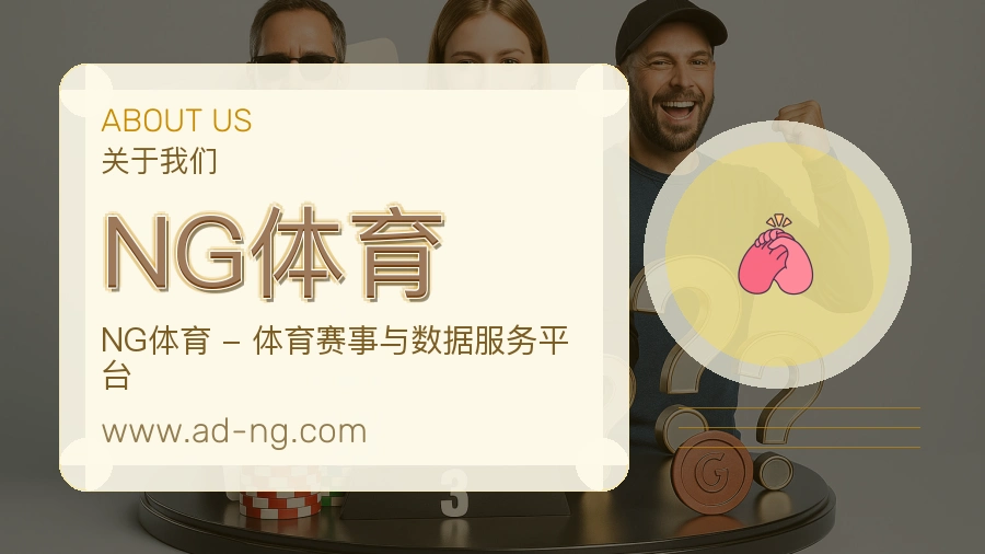 服务说明